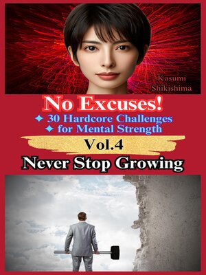 cover image of Never Stop Growing
